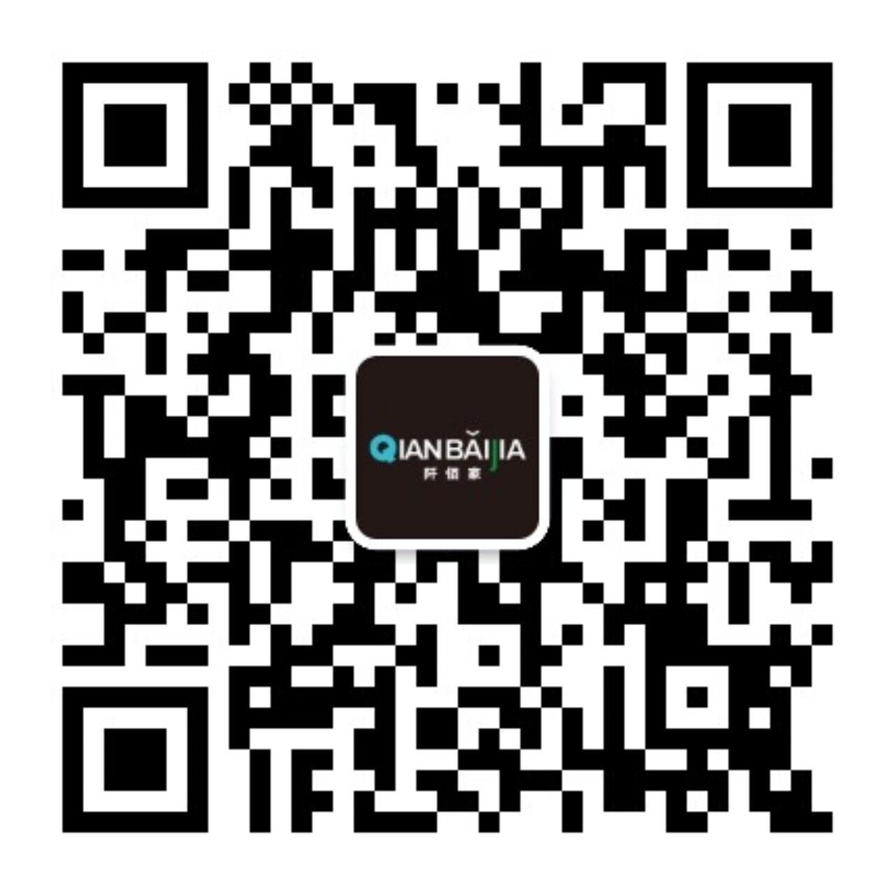 百盈日用品有限公司公眾號(hào)二維碼 百盈日用品有限公司公眾號(hào)二維碼